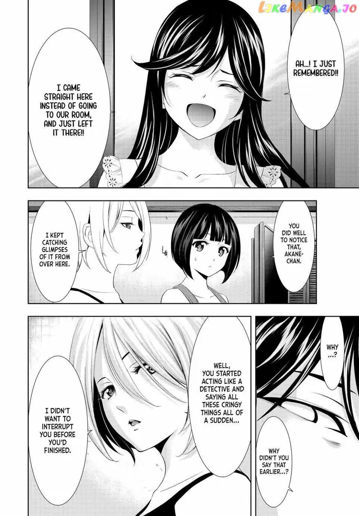 Megami no Cafe Terrace Chapter 116 image 16_optimized